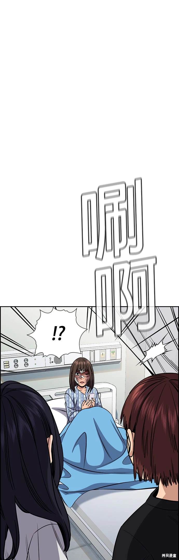 第150话43