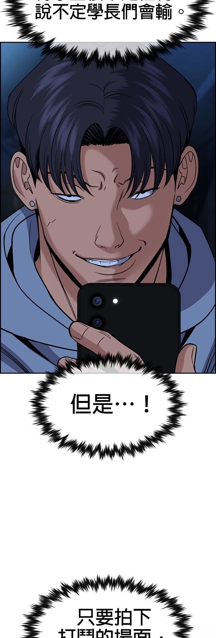 第182话48