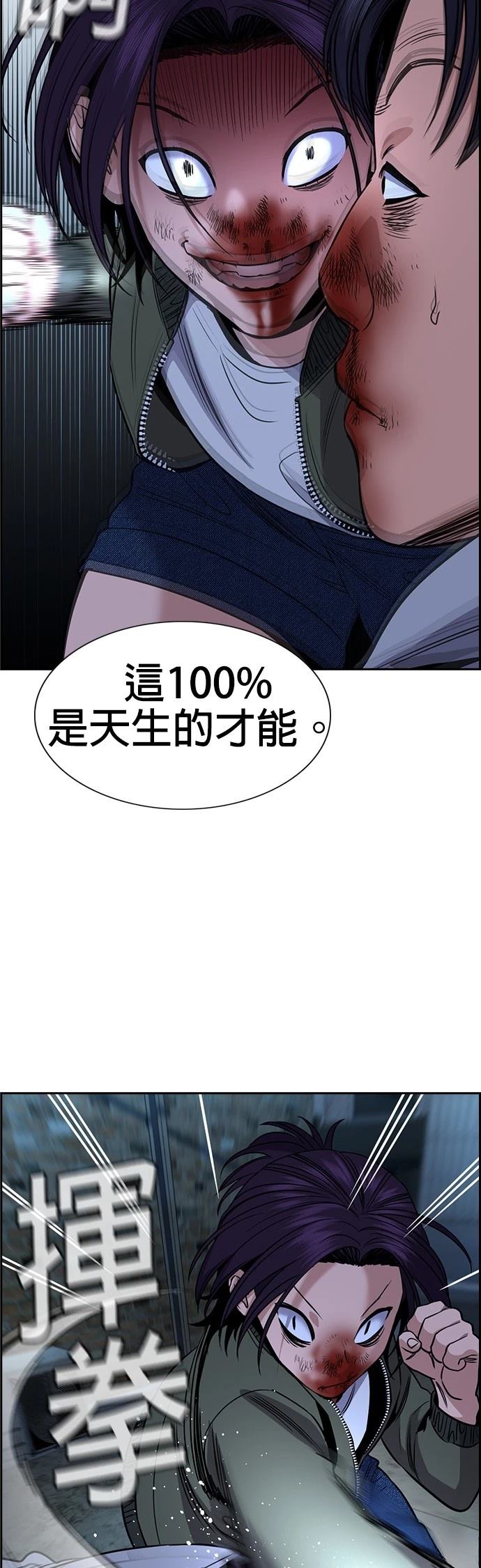 第181话27