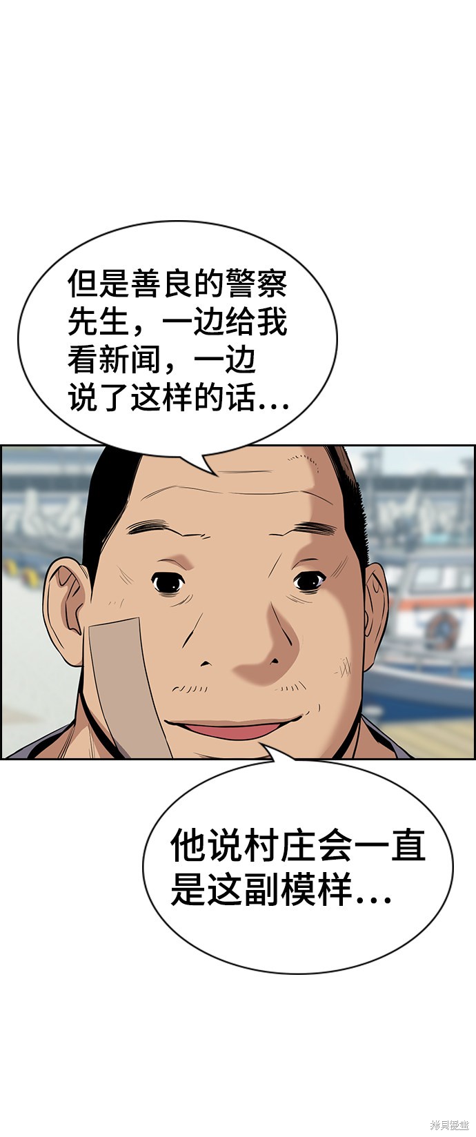 第81话36