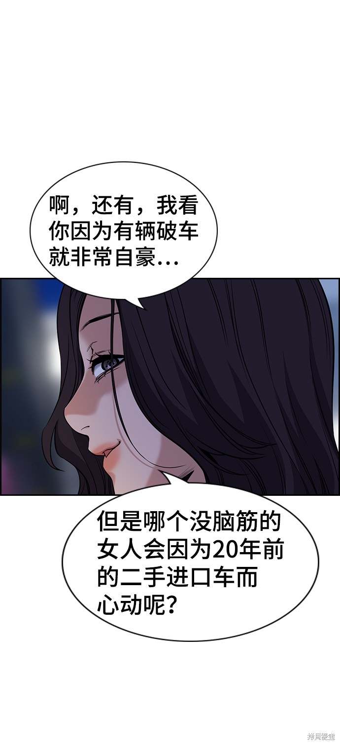 第64话64