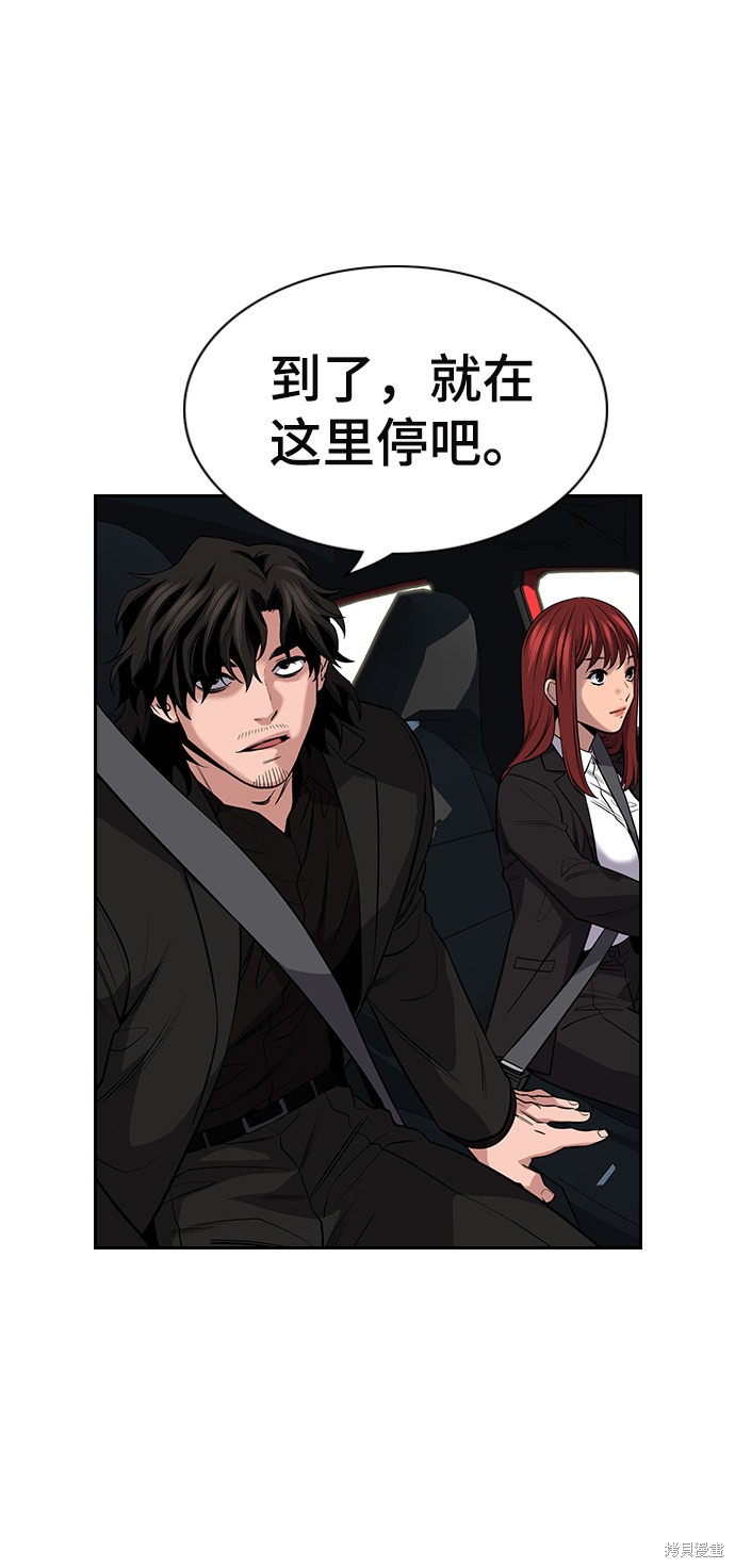第16话26