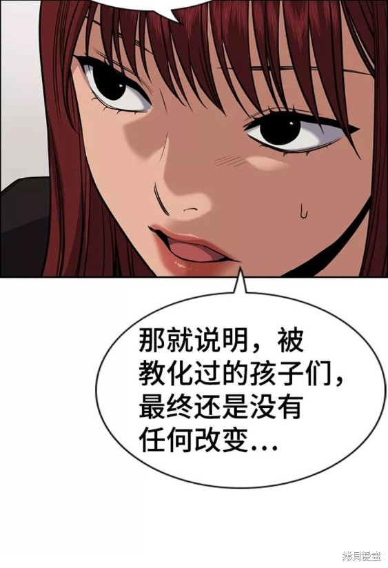 第92话37