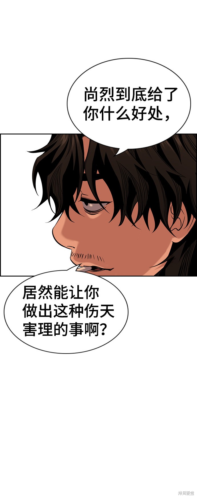 第24话77