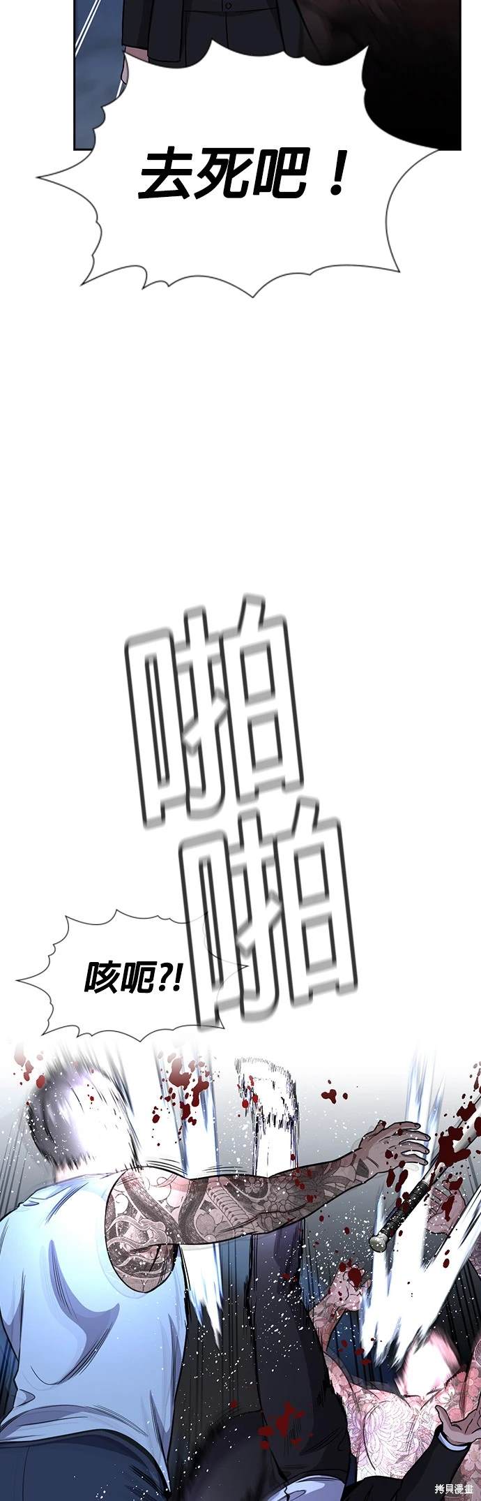 第146话10