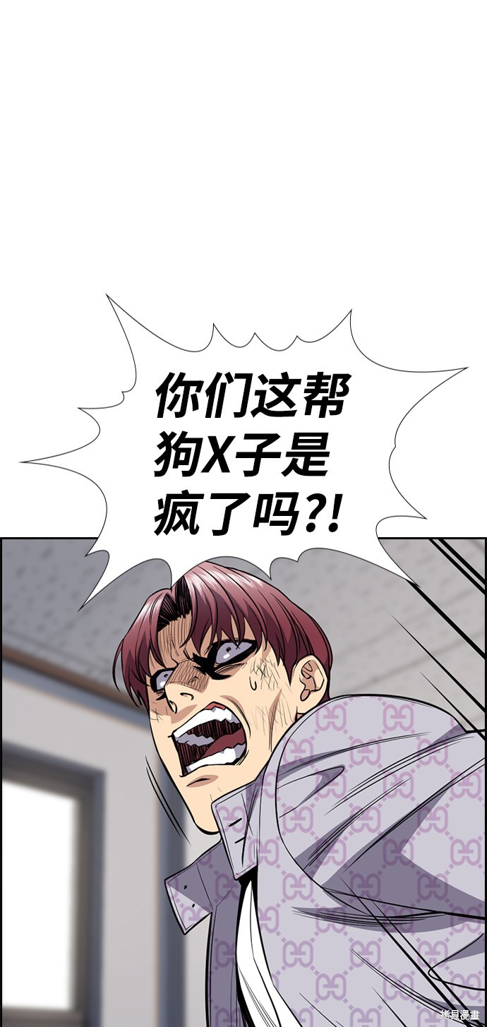 第59话45