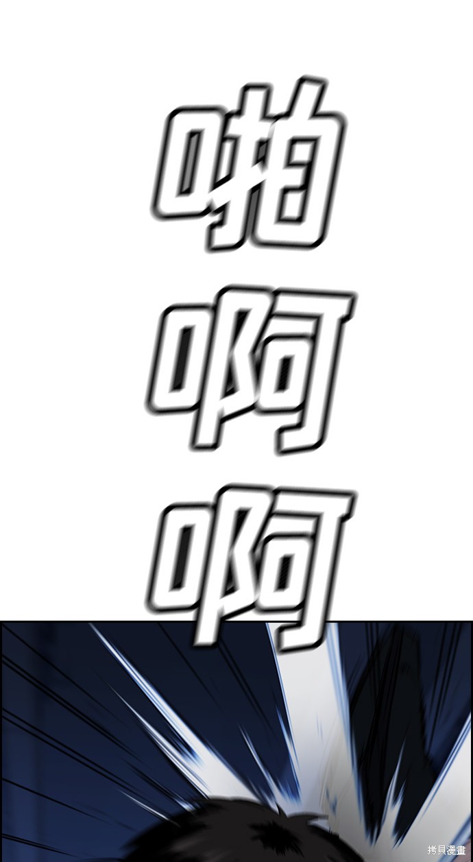 第13话57