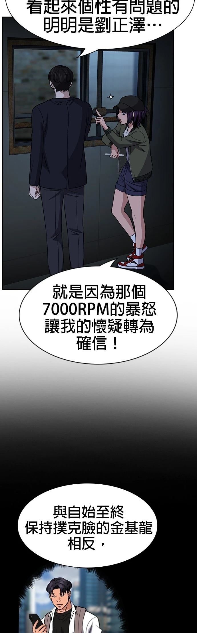 第180话7