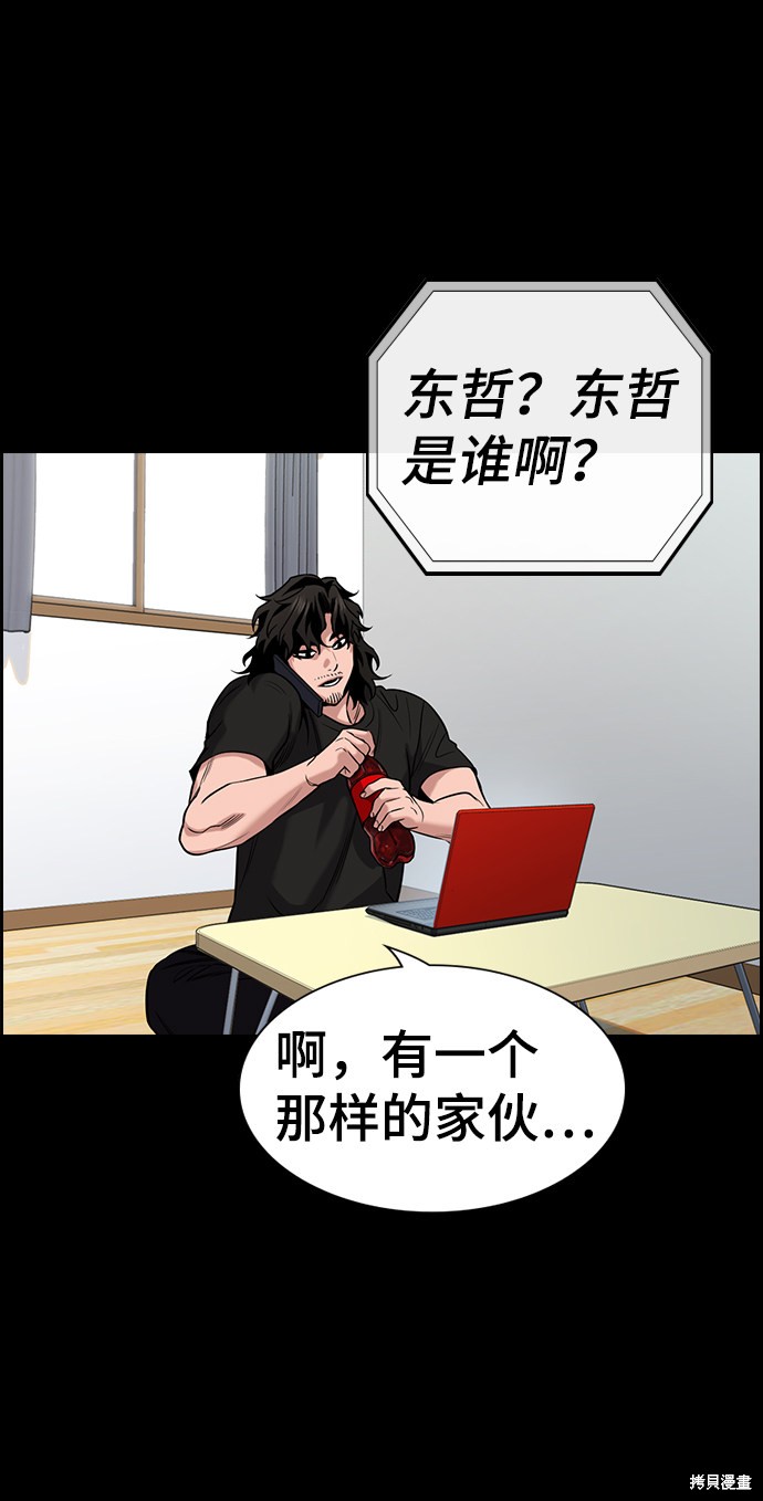 第56话10