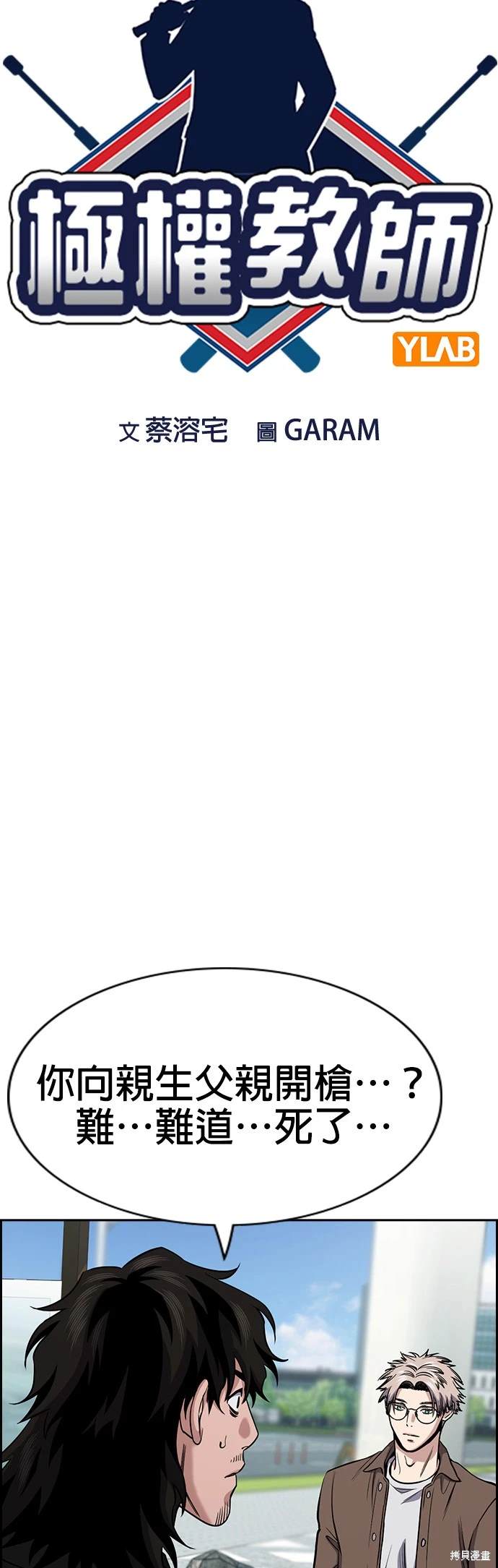 第140话9