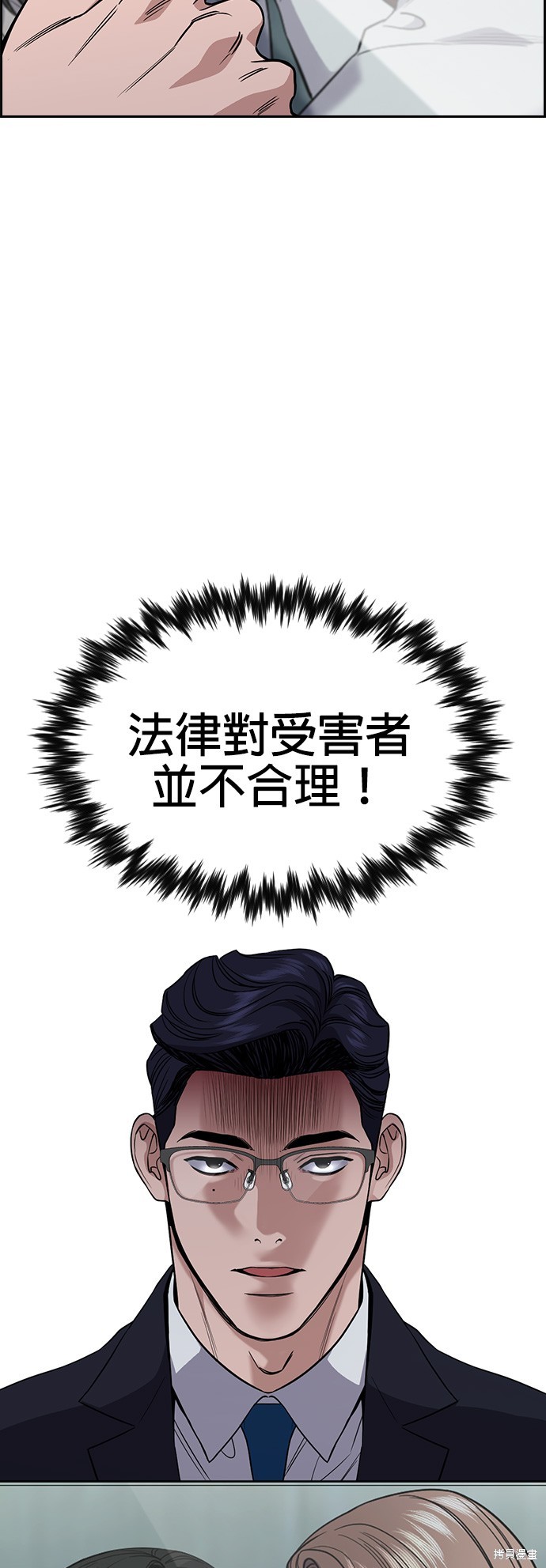 第114话67