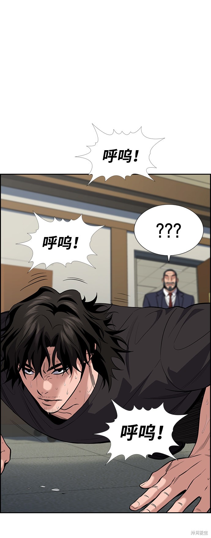 第81话55