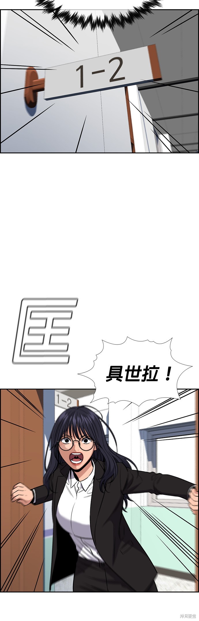 第120话54