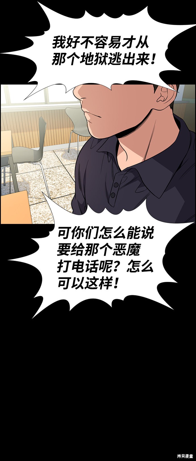 第68话54