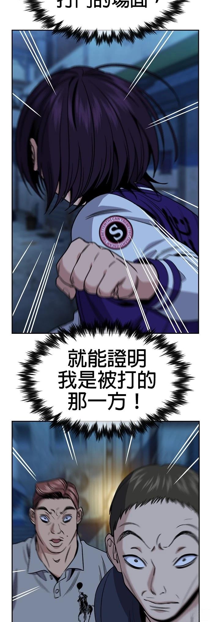 第182话49