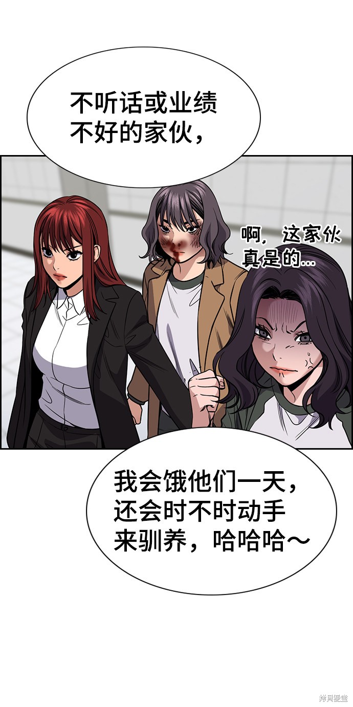 第71话71