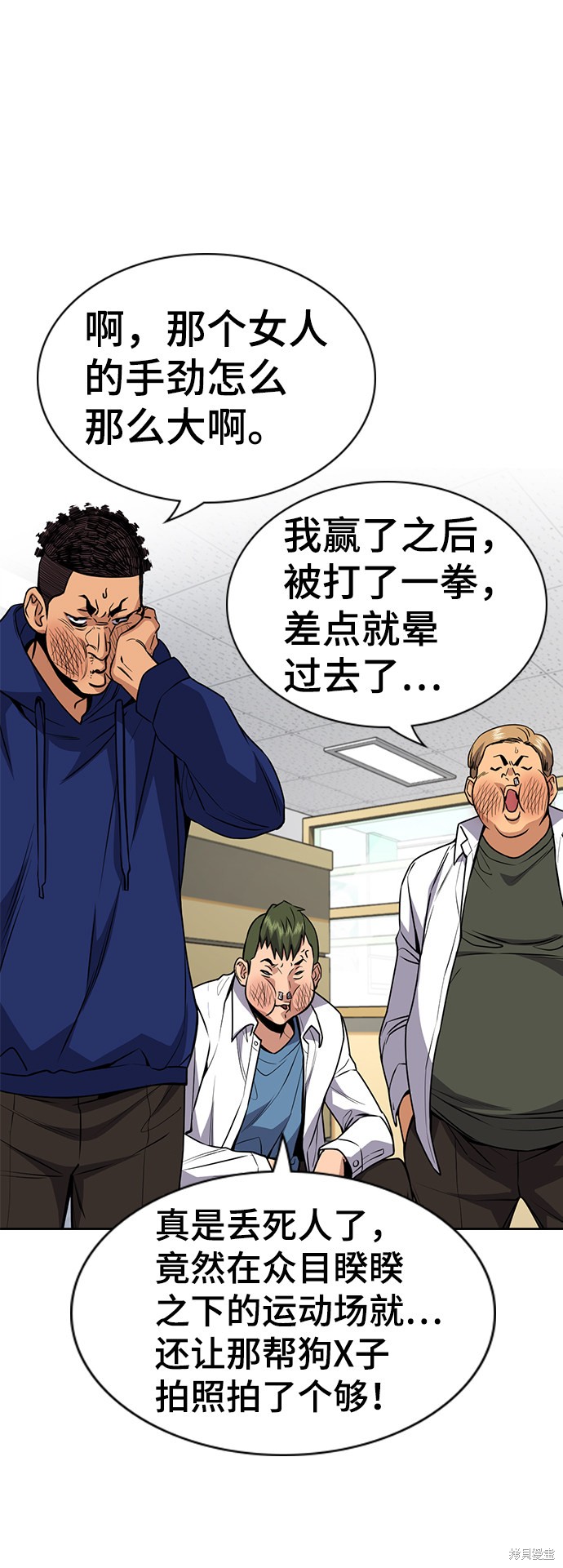 第57话27