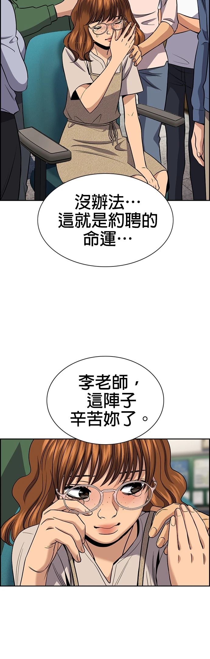 第169话20