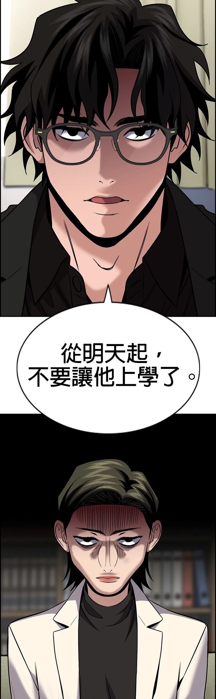 第172话7