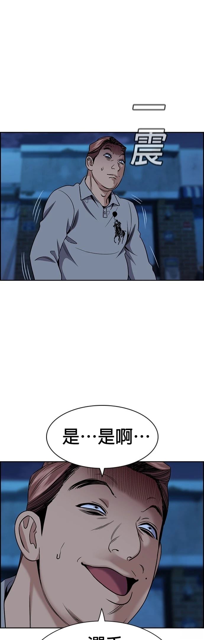 第183话13