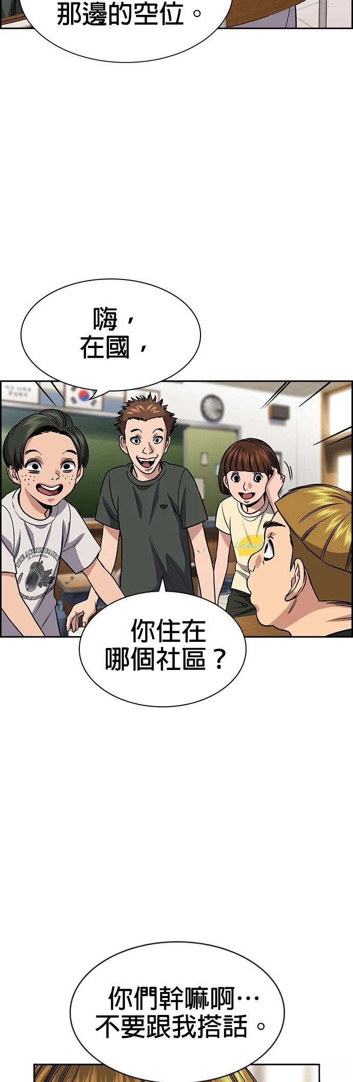 第160话8