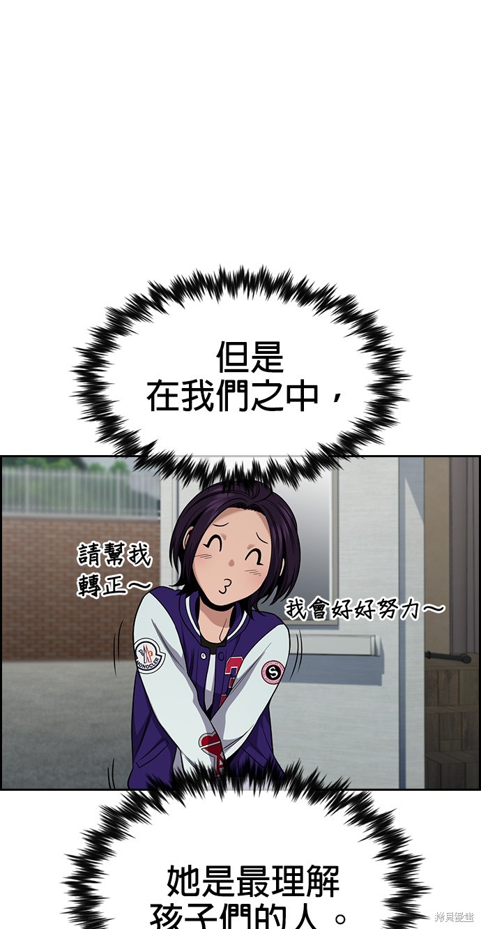 第125话43