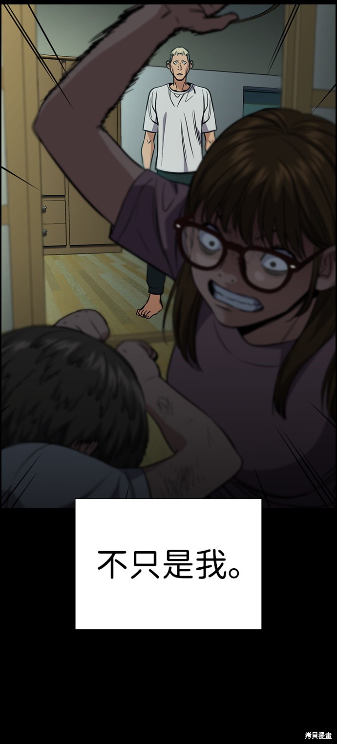 第53话36