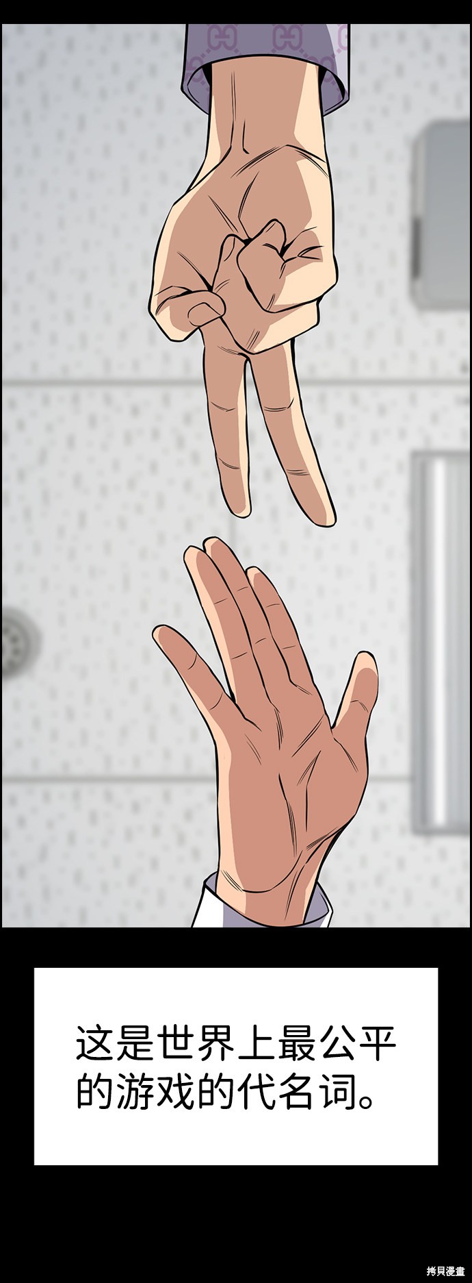第55话9