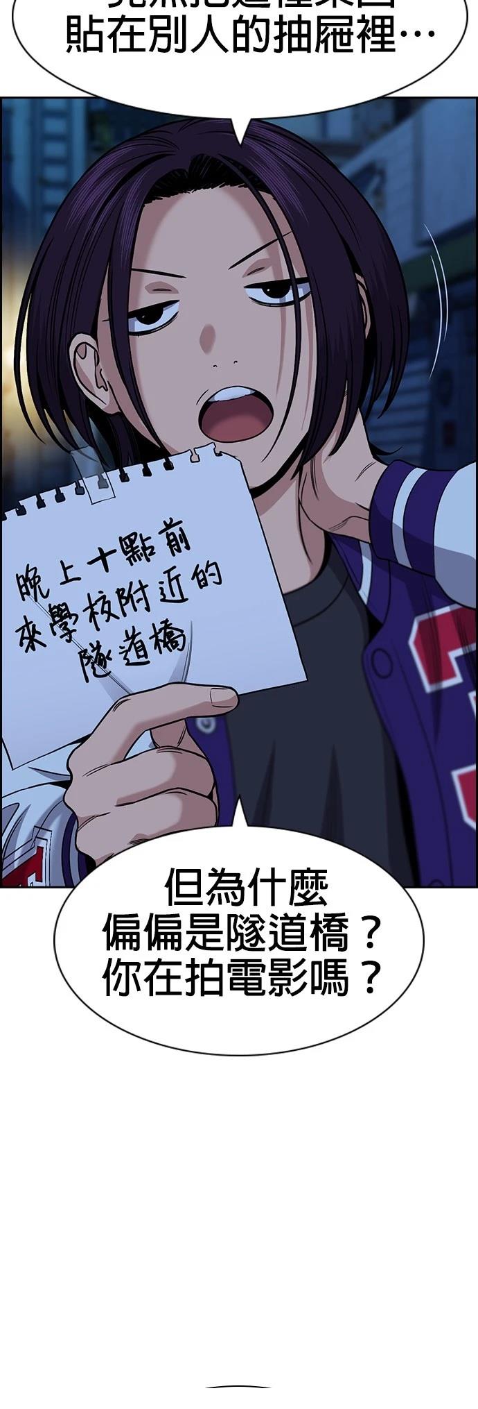 第182话35