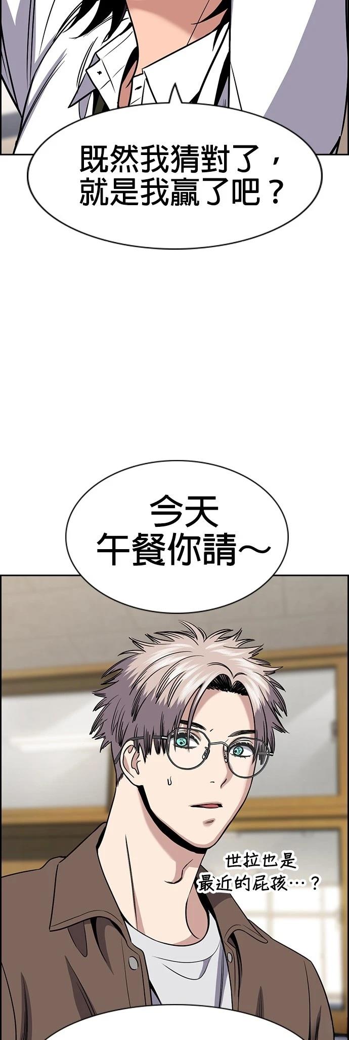 第183话42