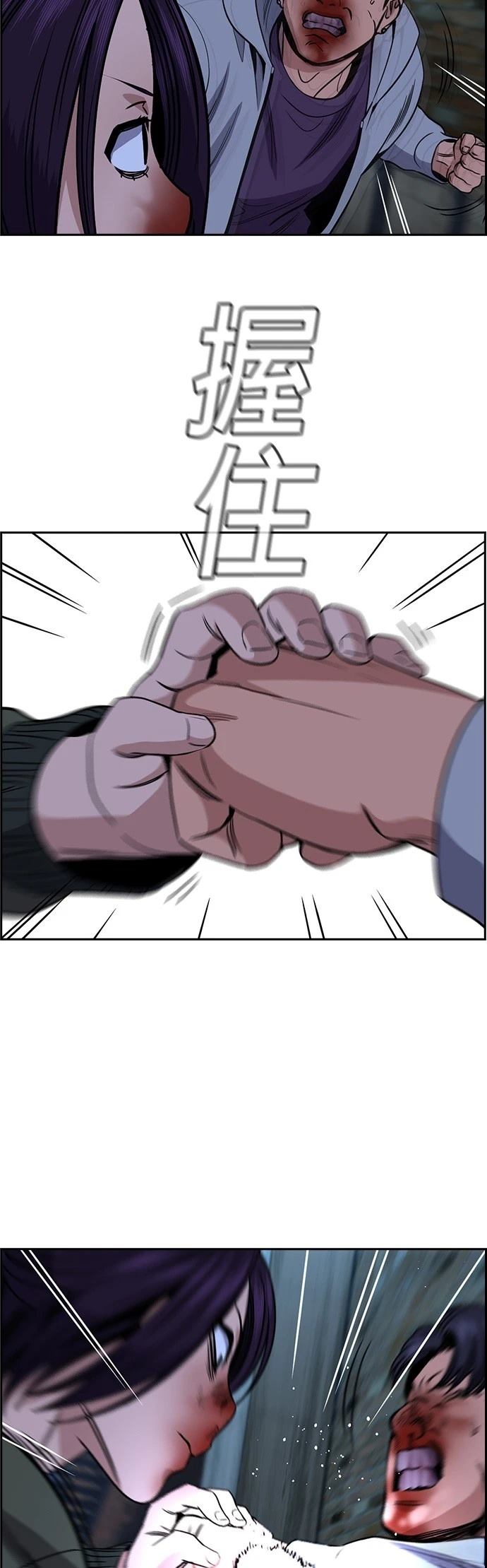 第181话41