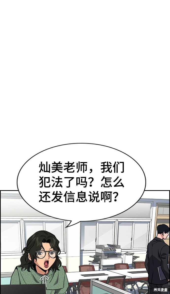 第42话22
