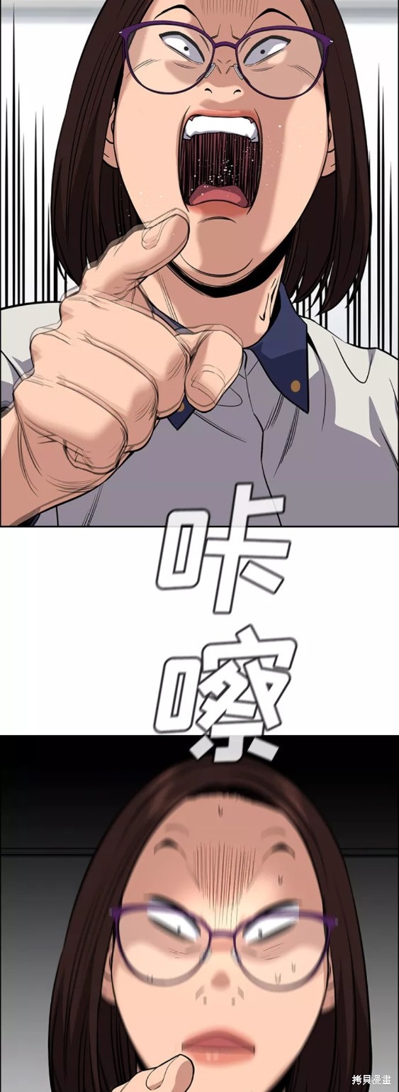 第85话54