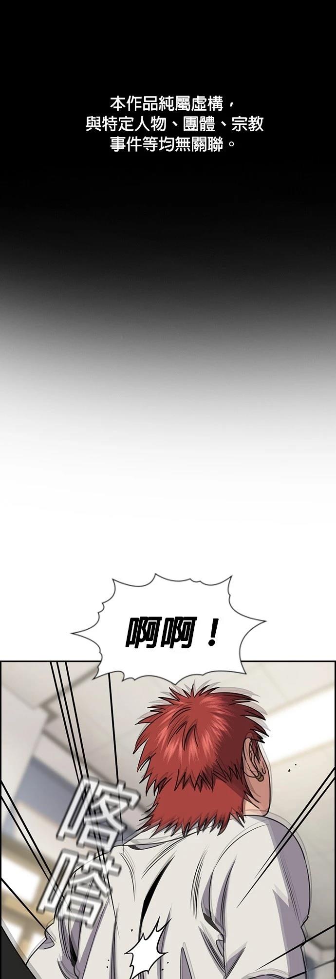 第167话0