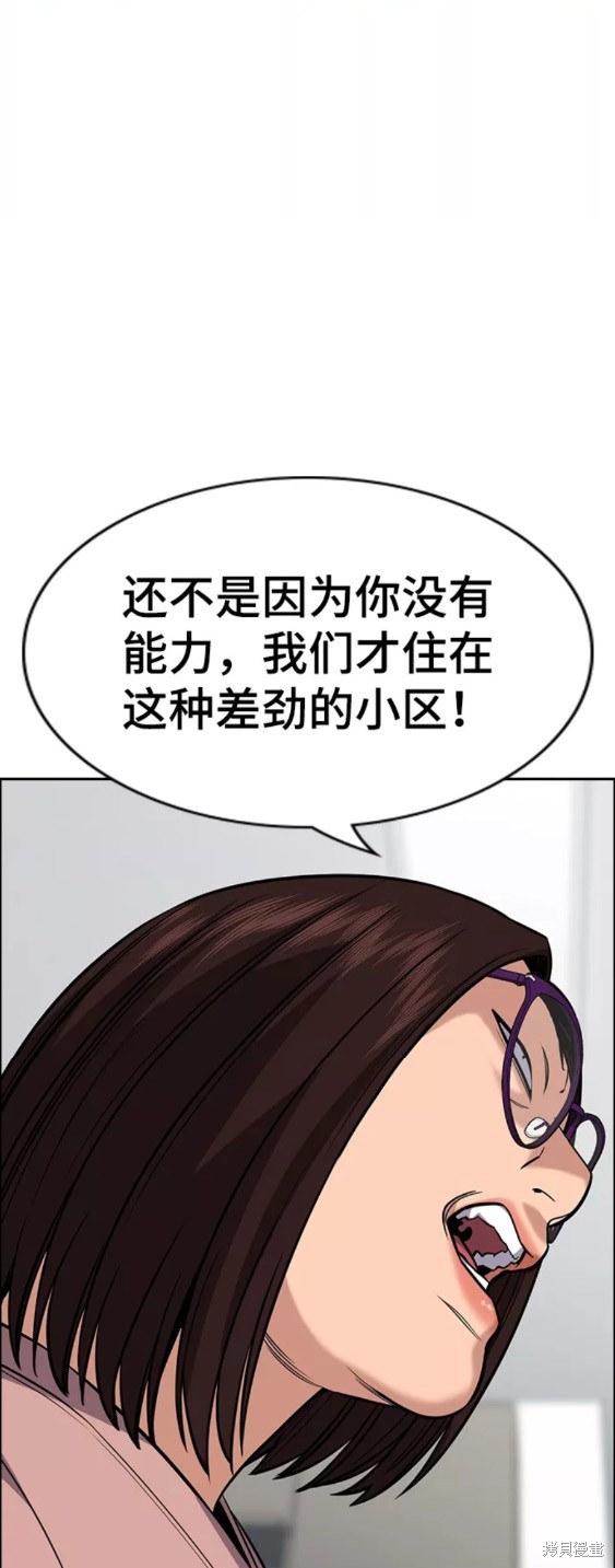 第88话46