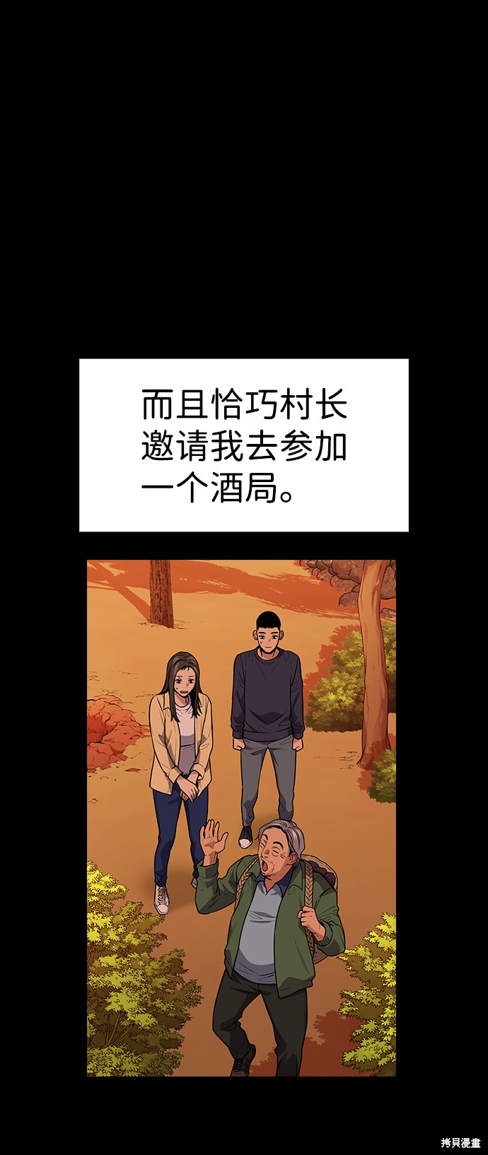 第79话39