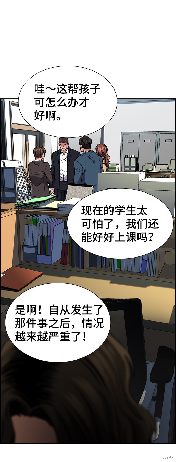 第16话6