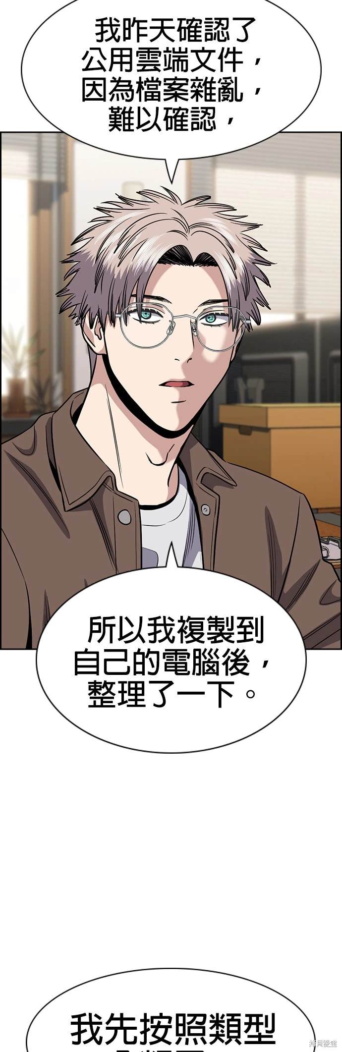 第140话31