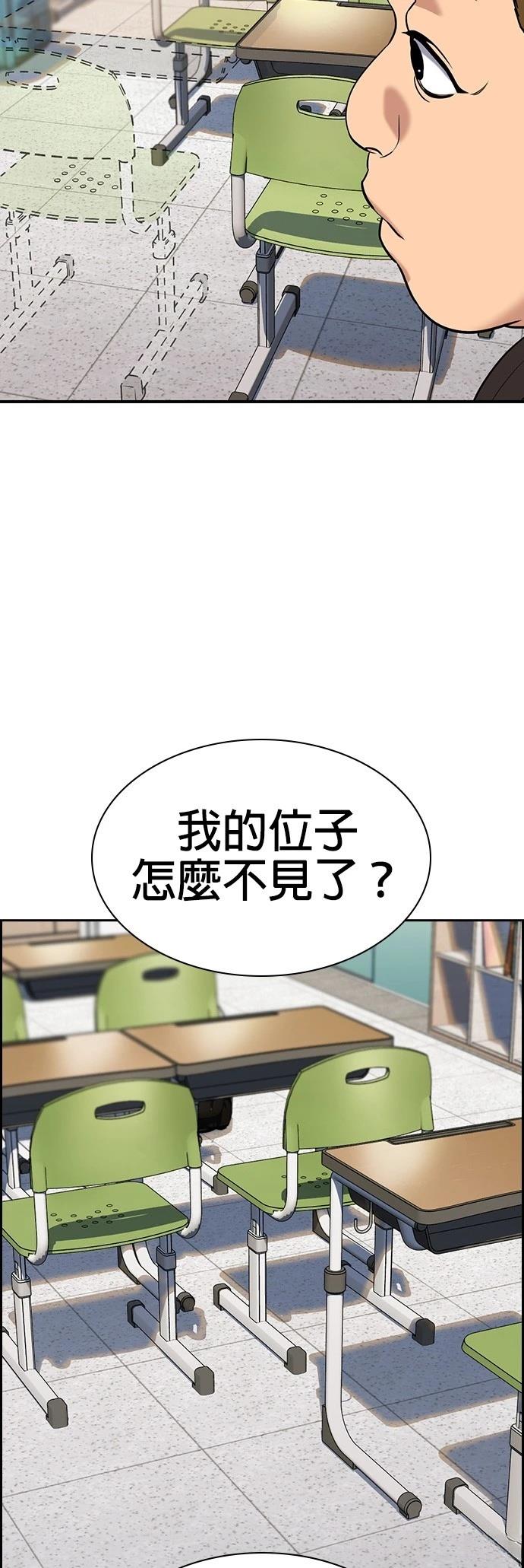 第158话36