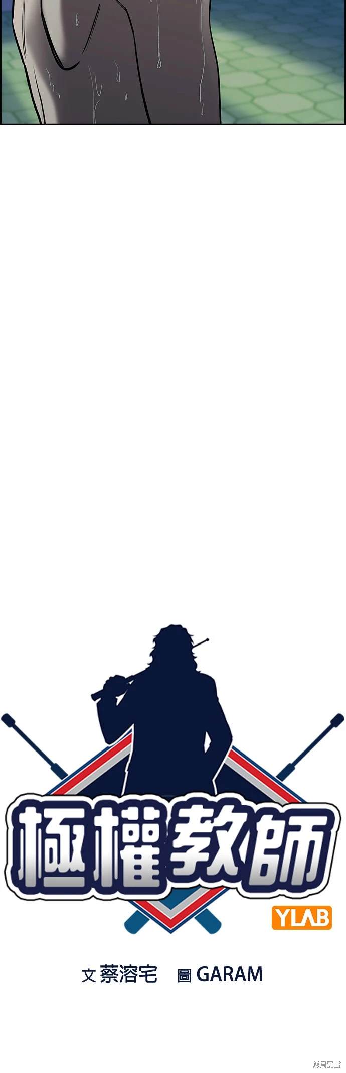 第147话5