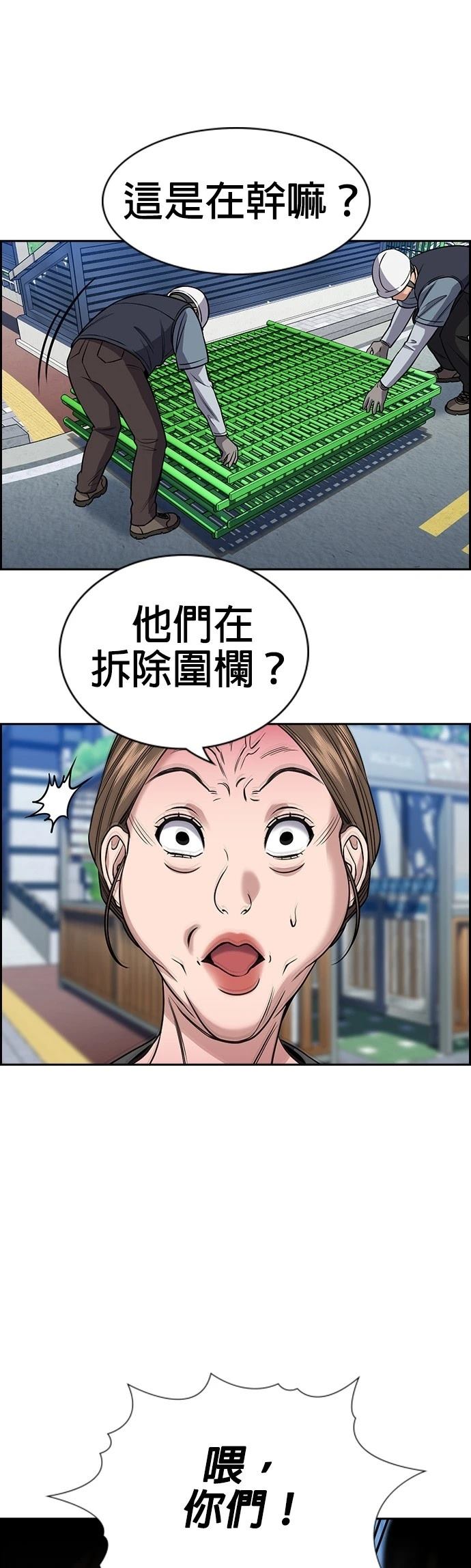 第162话27