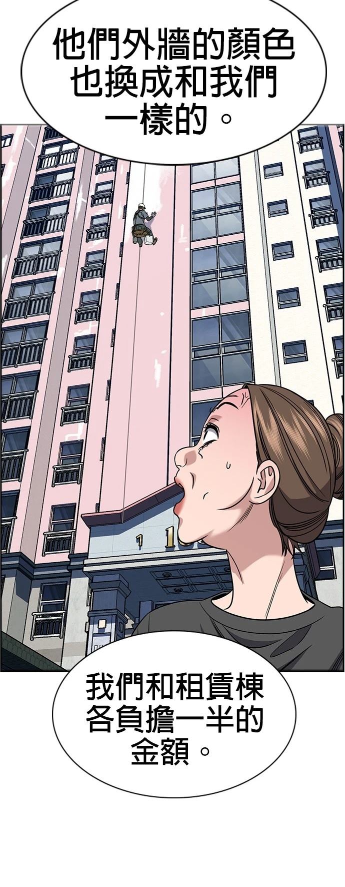 第162话31