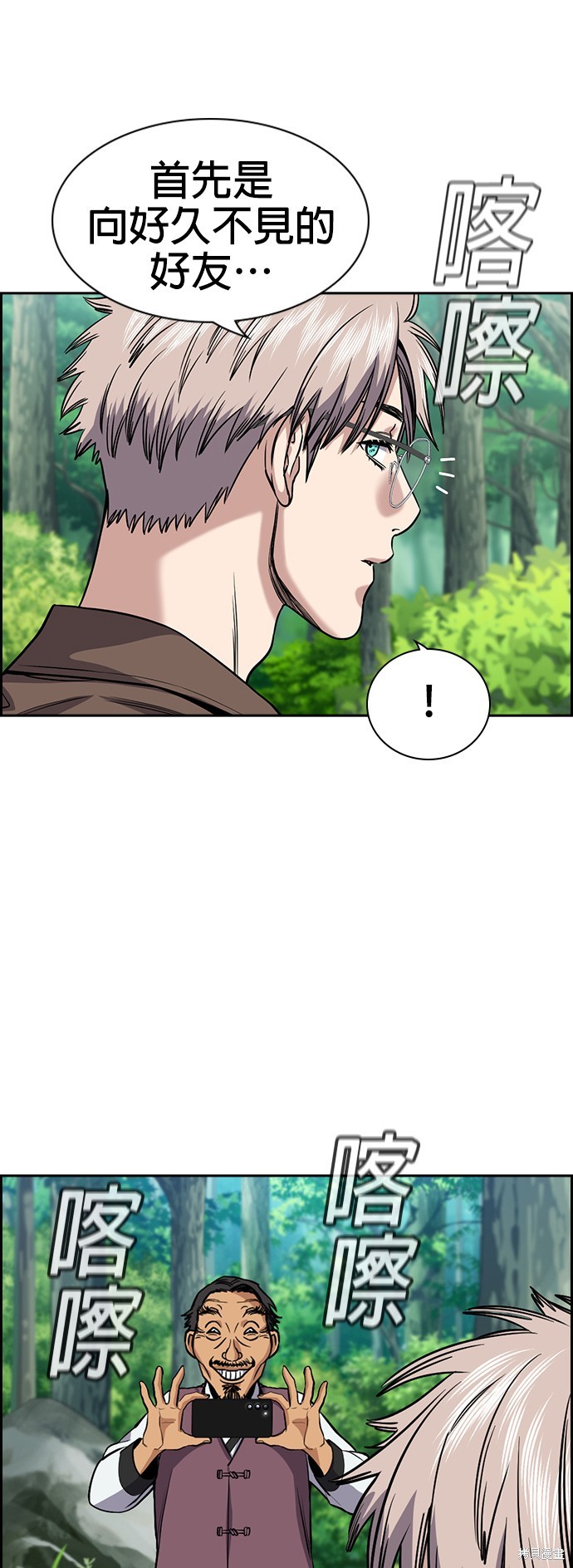 第137话22