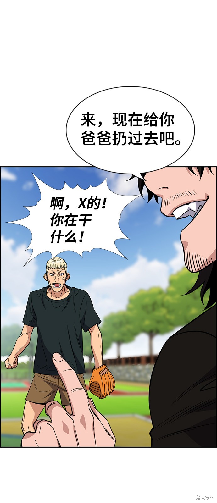 第50话24