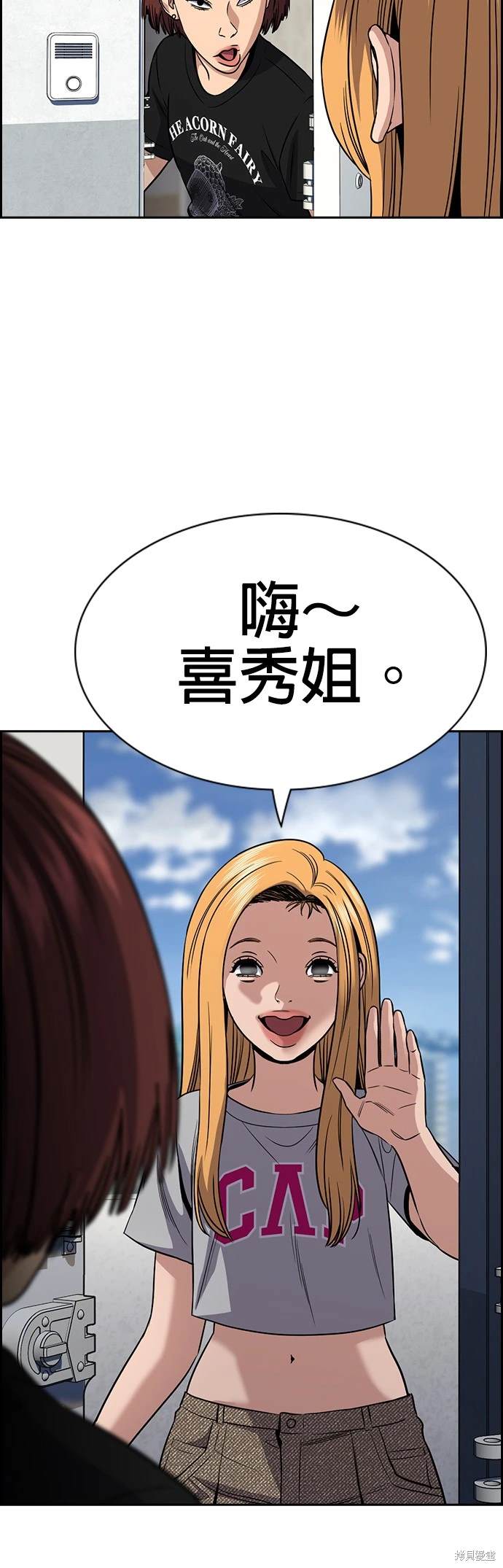 第153话16