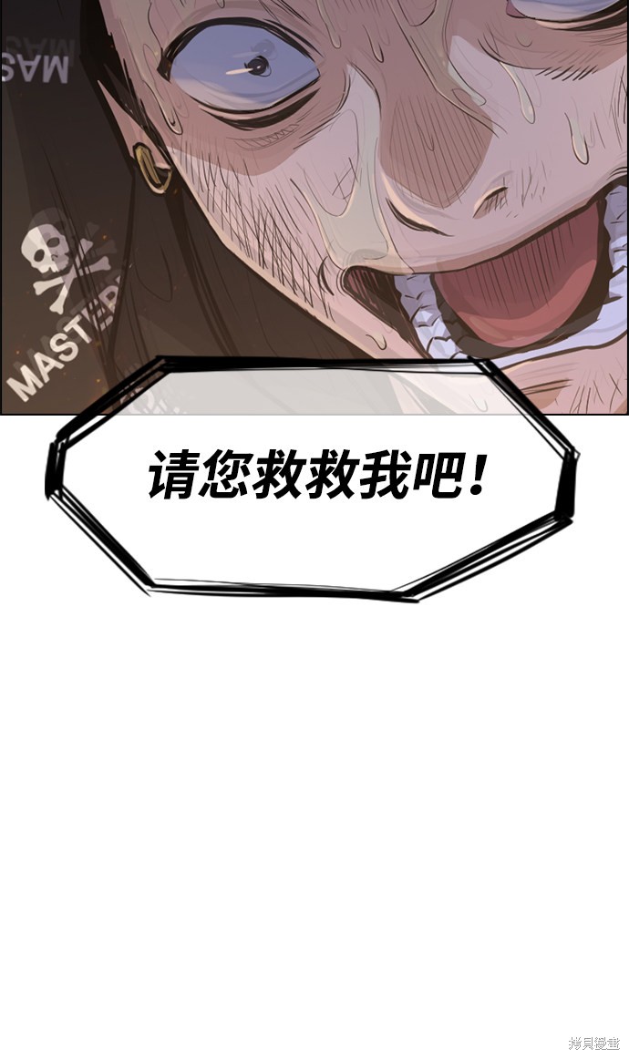 第6话16