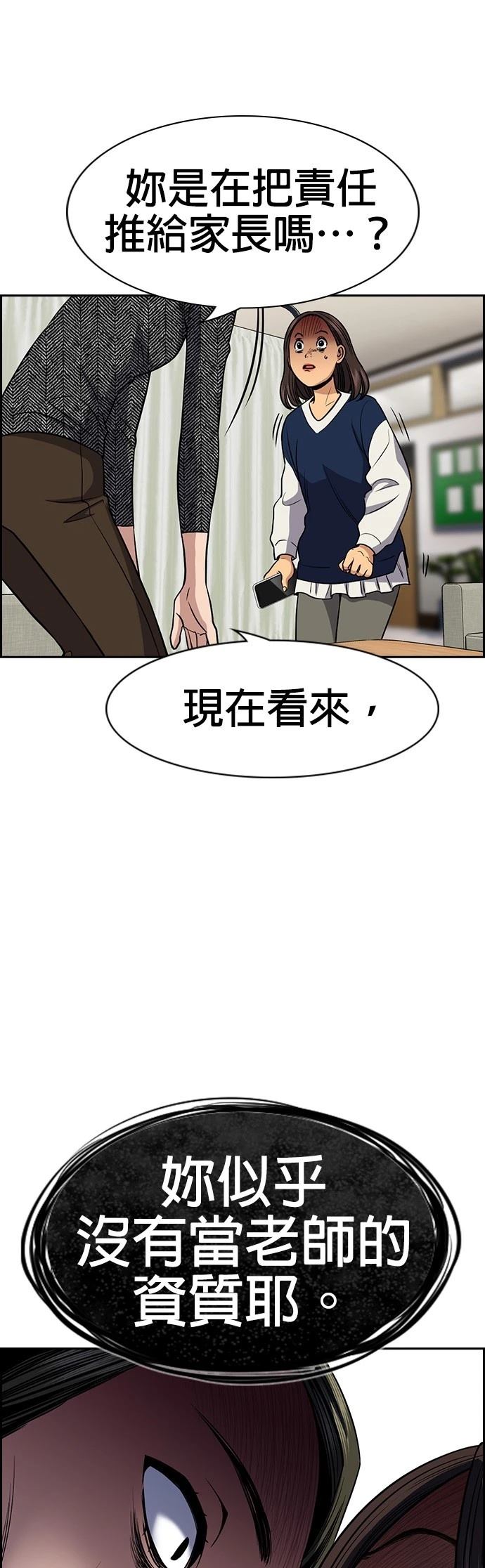 第170话41