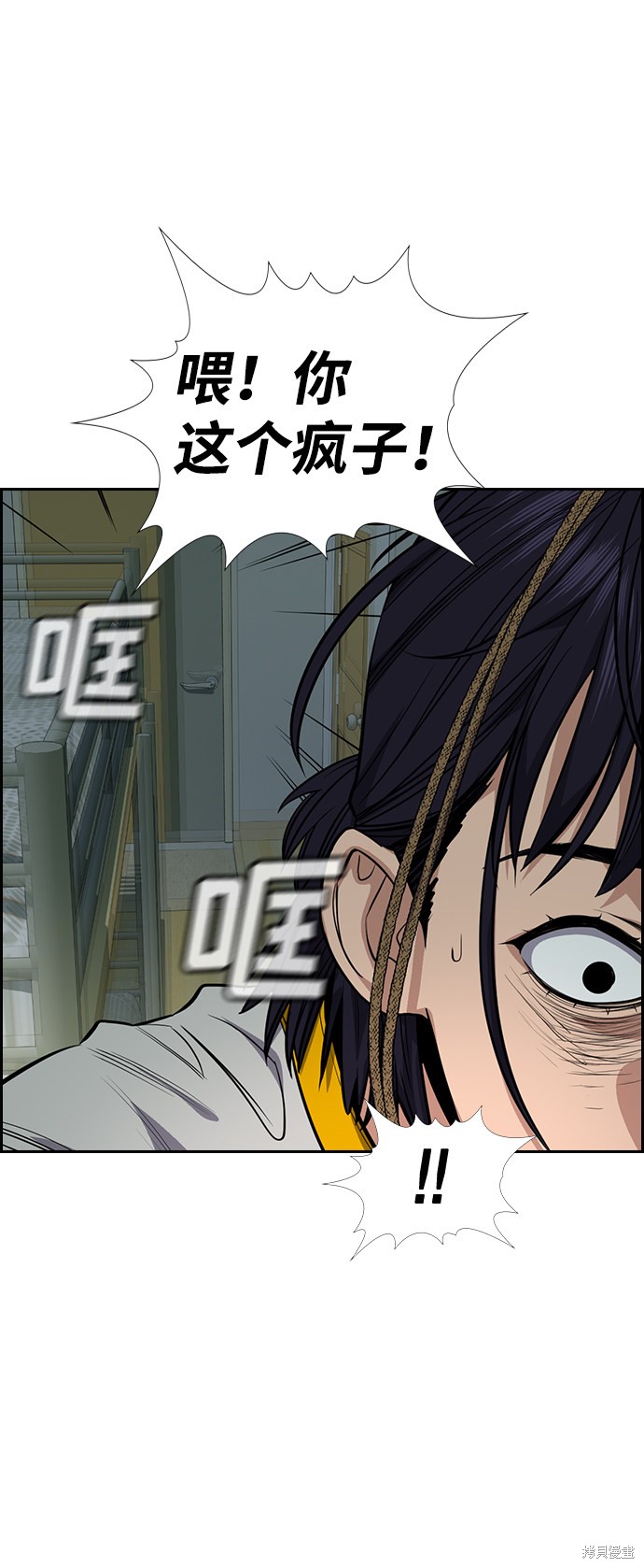第36话65