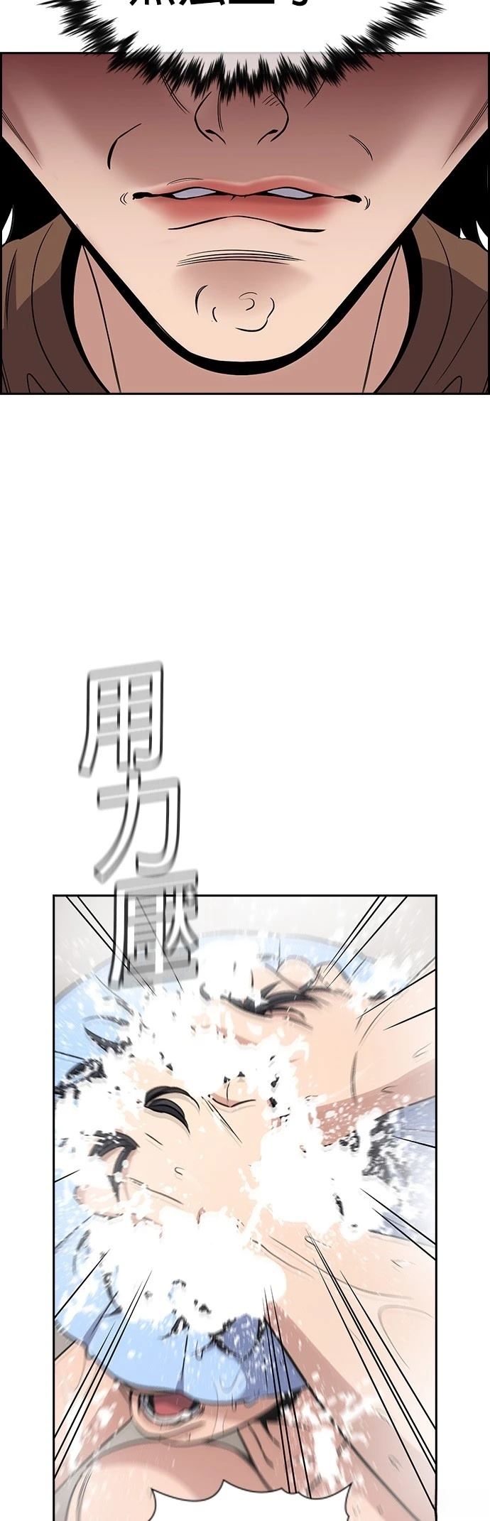 第172话31