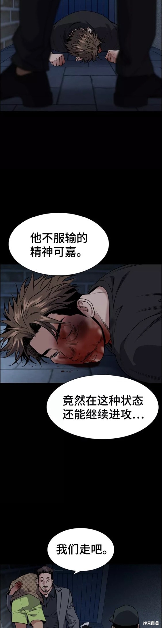 第94话15